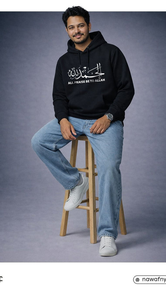 Black “Alhamdulillah” Islamic Hoodie – Unisex