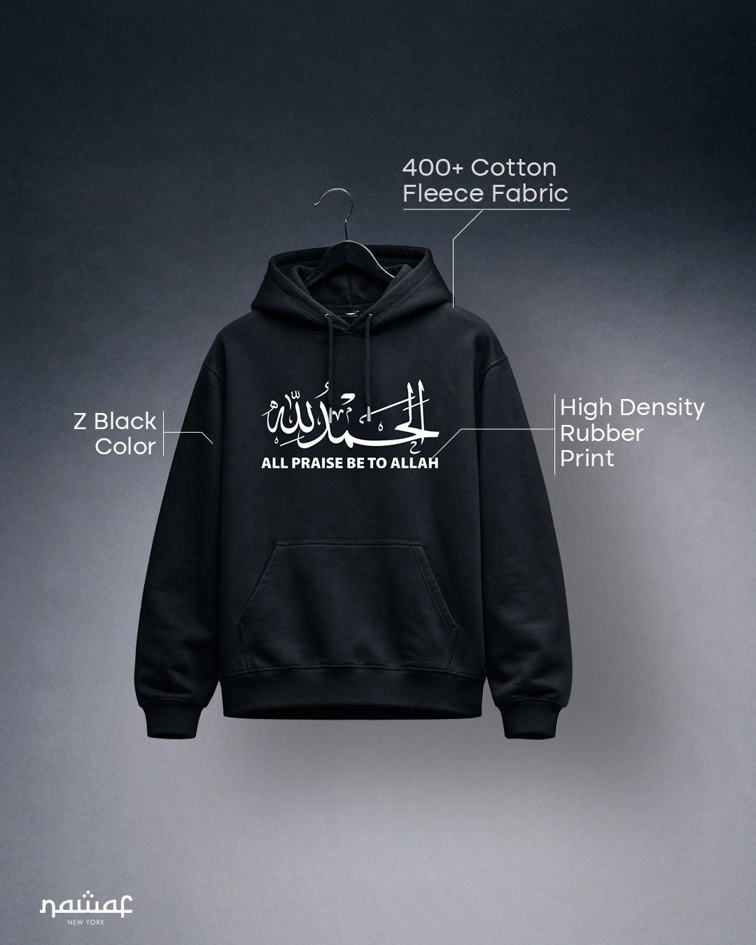 Black “Alhamdulillah” Islamic Hoodie – Unisex