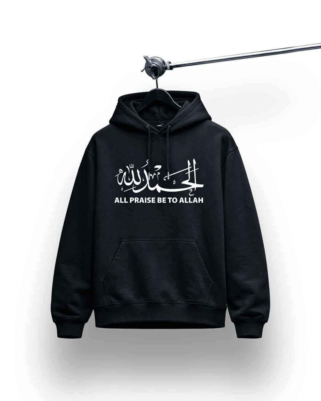Black “Alhamdulillah” Islamic Hoodie – Unisex